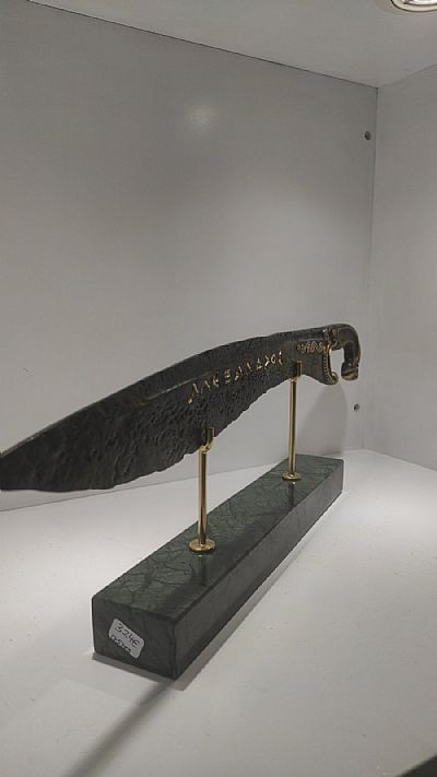 Great Alexander Sword 